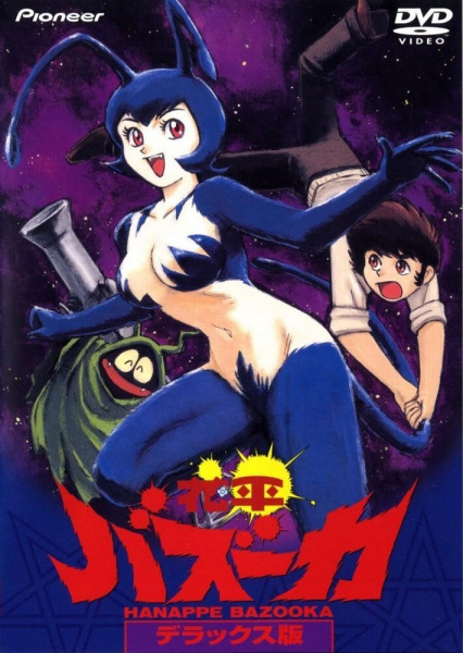 Gambar Anime: Hanappe Bazooka