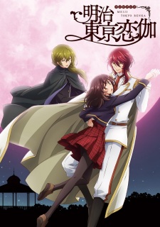 Poster Anime Meiji Tokyo Renka