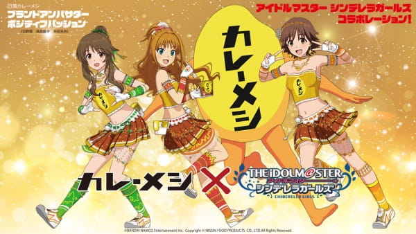 Gambar Anime: Spice Paradise: Curry Meshi Ver.