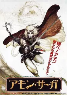 Gambar Anime Amon Saga