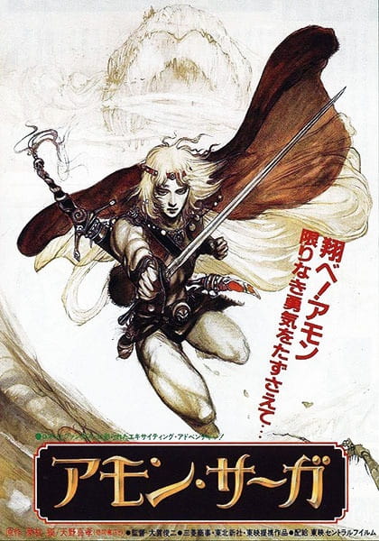 Poster Anime: Amon Saga