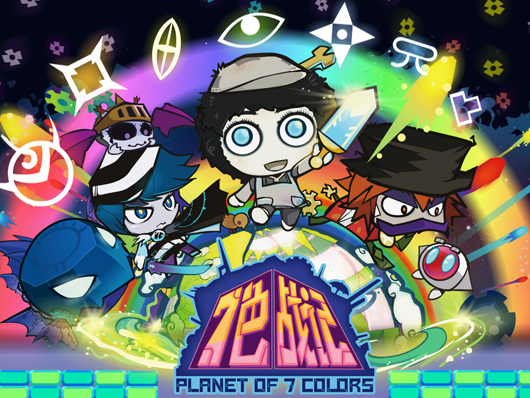 Poster Anime: Qise Zhanji
