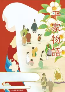 Gambar Anime Heike Monogatari