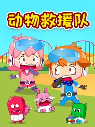 Gambar Anime: Dongwu Jiuyuan Dui