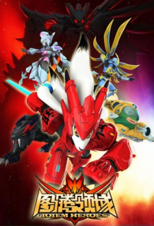 Poster Anime Tuteng Lingyu