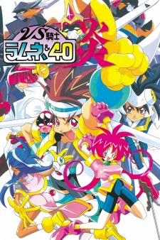 Poster Anime VS Knight Lamune & 40 Fire