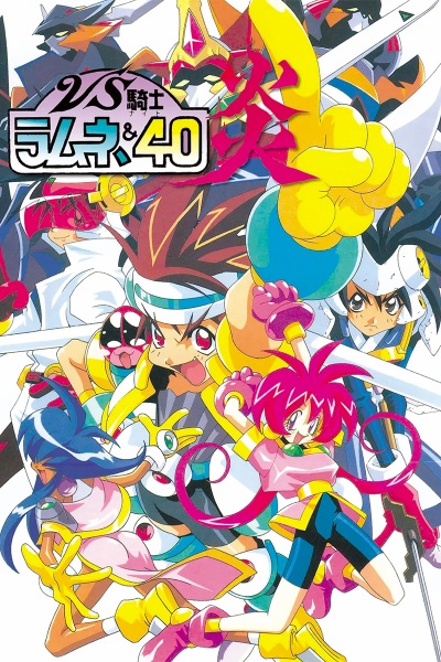 Gambar Anime: VS Knight Lamune & 40 Fire