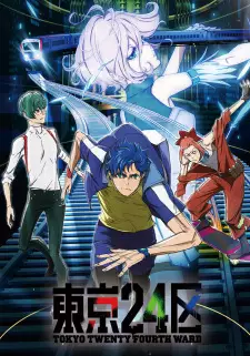 Poster Anime: Tokyo 24-ku: Reversal Film