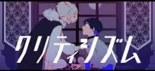 Gambar Anime: Criticism