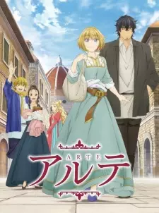 Gambar Anime Arte
