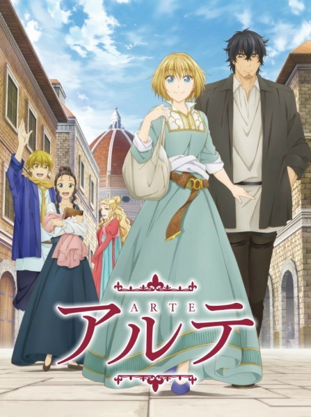 Poster Anime: Arte