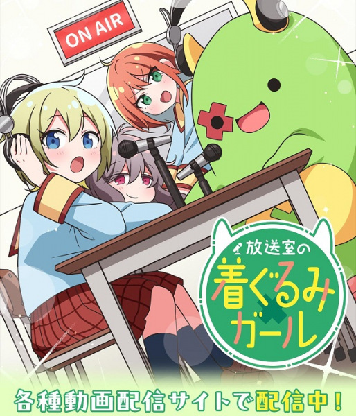 Anime Poster: Housoushitsu no Kigurumi Girl