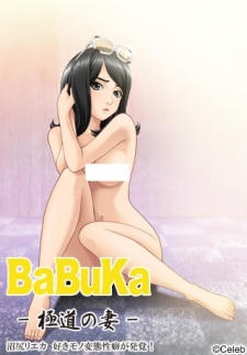 Poster Anime BaBuKa: Gokudou no Tsuma