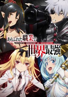 Poster Anime Arifureta Shokugyou de Sekai Saikyou: Prologue