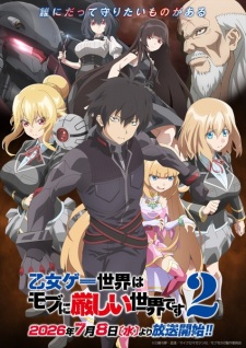 Poster Anime Otome Game Sekai wa Mob ni Kibishii Sekai desu 2
