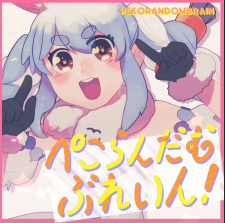 Poster Anime Peko Random Brain!