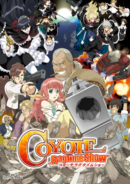 Anime image: Coyote Ragtime Show