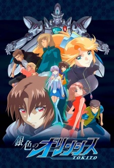 Poster Anime Giniro no Olynsis: Tokito