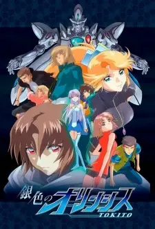 Gambar Anime Giniro no Olynsis: Tokito