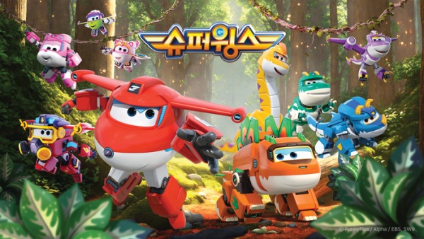 Anime Poster: Chuldong! Super Wings 9