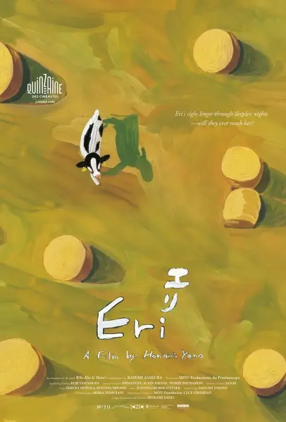 Poster Anime: Eri