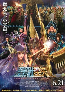 Poster Anime Saint Seiya: Legend of Sanctuary