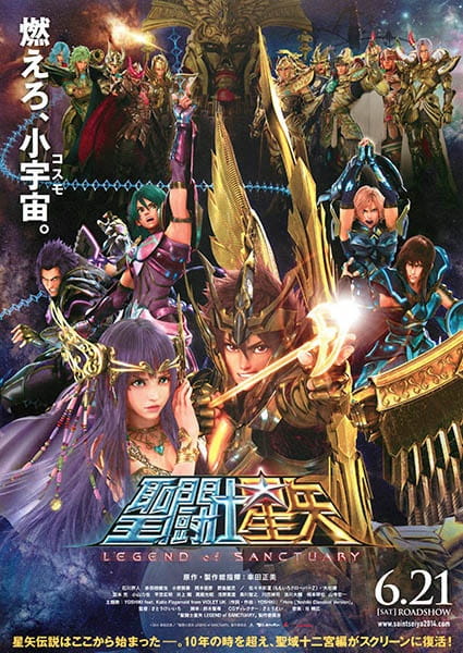 Anime Poster: Saint Seiya: Legend of Sanctuary