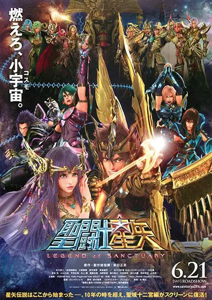 Gambar Anime: Saint Seiya: Legend of Sanctuary