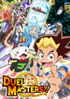 Poster Anime Duel Masters!!