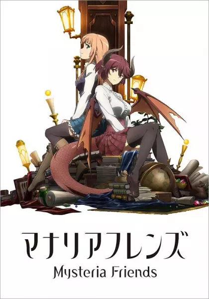 Poster Anime: Manaria Friends