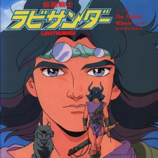 Poster Anime Kamen Senshi Lavithunder CM