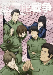 Poster Anime Toshokan Sensou