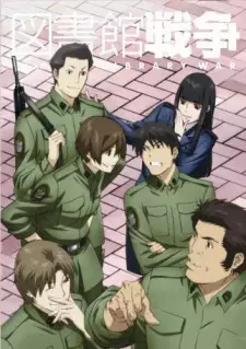 Gambar Anime Toshokan Sensou
