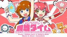 Poster Anime Maiodore! Maimai Time