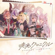 Poster Anime Gyoukou Chronicle