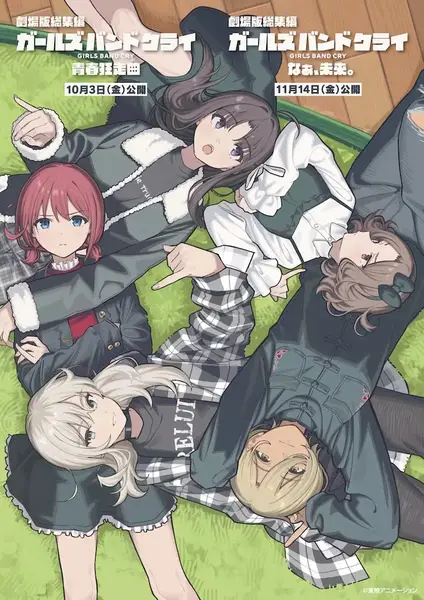 Poster Anime: Girls Band Cry Movie