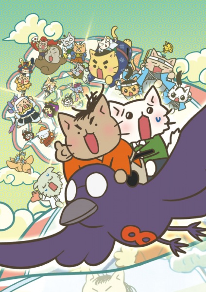 Gambar Anime: Neko Neko Nihonshi Movie: Ryouma no Hachamecha Time Travel ze yo!