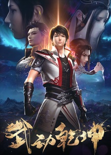 Poster Anime Wu Dong Qian Kun 2nd Season