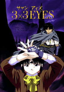 Poster Anime 3x3 Eyes: Seima Densetsu