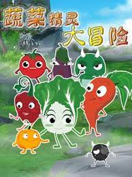 Gambar Anime: Shucai Jingling Da Maoxian