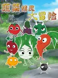Gambar Anime: Shucai Jingling Da Maoxian