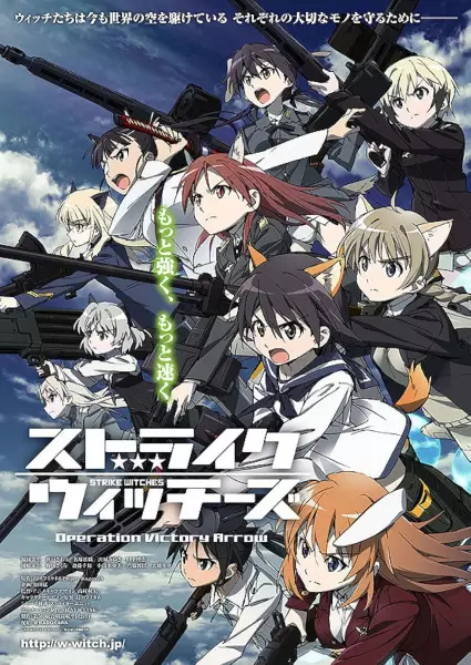 Poster Anime: Strike Witches: Operation Victory Arrow