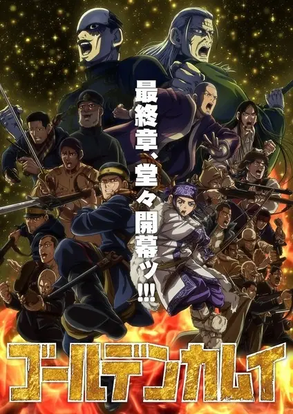 Poster Golden Kamuy: Saishuushou