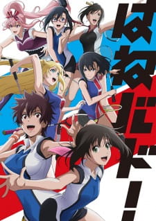 Poster Anime Hanebado!