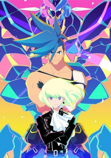 Poster Anime Promare: Lio-hen