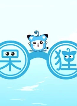 Anime Poster: Dai Li