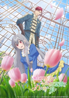 Poster Anime Mujikaku Seijo wa Kyou mo Muishiki ni Chikara wo Tare Nagasu