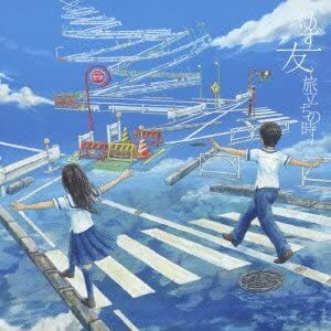 Anime Poster: Tomo: Tabidachi no Toki