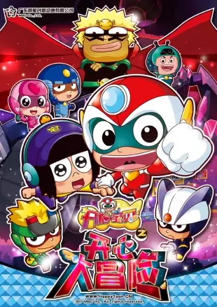 Gambar Anime: Kaixin Baobei: Kaixin Da Maoxian