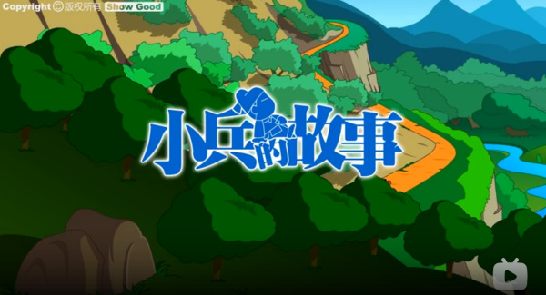 Gambar Anime: Xiaobing De Gushi Second Season